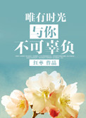 以色侍人