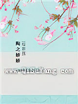 [综影视]陶之娇娇