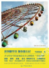 我到哪里找，像你那么好