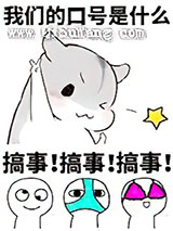 [全职高手]不是很懂你们联盟大神