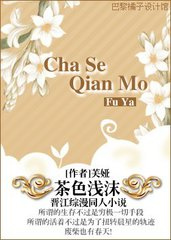 茶色浅沫（综漫）