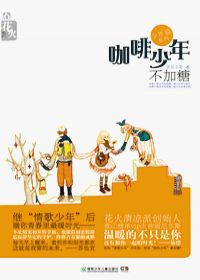 黑白配