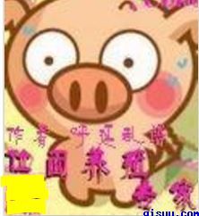 位面养殖专家