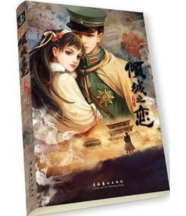 良辰好景知几何