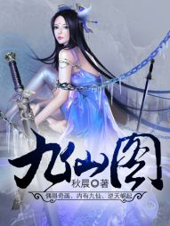 黑铁之堡