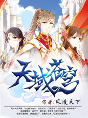发个微信去天庭