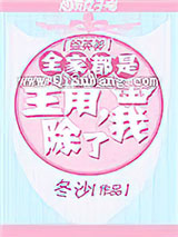 [综英美]全家都是主角，除了我
