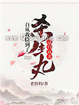 [综]自从我捡到了杀生丸这白富美