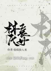 林氏长女