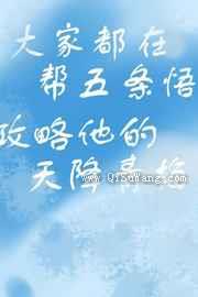 攻略天降青梅的千层套路