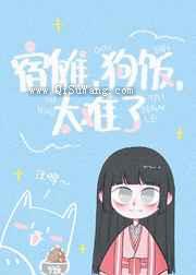 和宿傩HE后我退游了