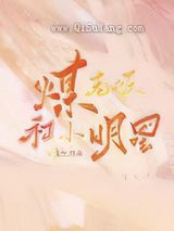 煤老板和小明星