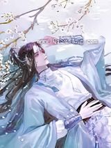 反派师尊心灰意冷后