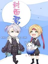 陆影帝的心尖宠