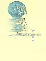 望明月