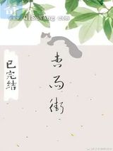 杏雨街