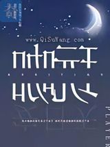 我兄弟成了个玩咖