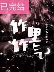 作里作气