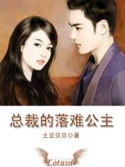 情定古代：不小心拣了七位