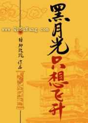 饲养人鱼的三步法