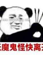 问香