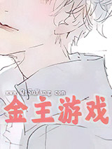 娱乐圈升职记