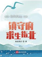 镇守府求生指北