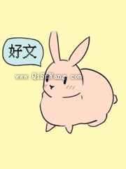 可以吃兔兔