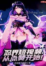 忍界短视频，从点赞开始