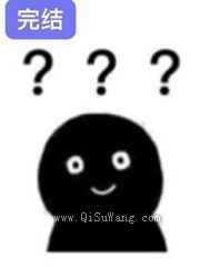 被迫跟讨厌的人演耽改后我弯了