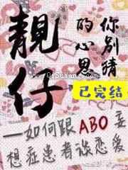 靓仔的心思你别猜