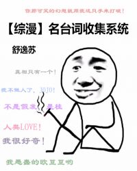 名台词收集系统