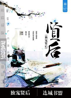 毒行大陆