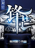 影帝征服游戏