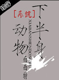 足球万岁