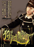 师兄卷土重来