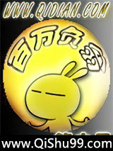 百万负翁