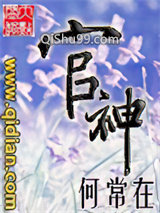 官神