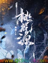 桃花源