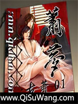 萧梦