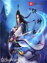 超神武二代