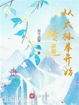 传道从太极拳开始