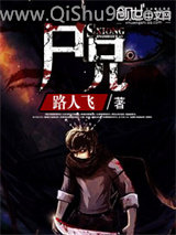 尸兄