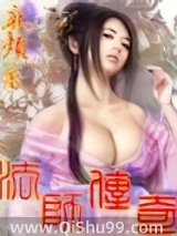 光芒传奇