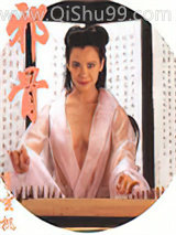 邪骨