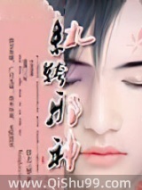 纨绔邪神