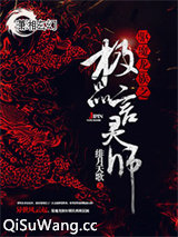 驱魔龙族之极品言灵师