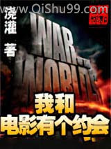 我和电影有个约会