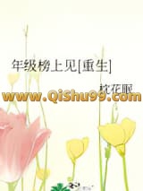 绣春心