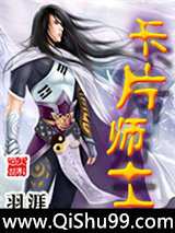 卡片师士